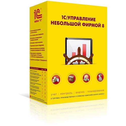 1С: Управление небольшой фирмой 8                                        